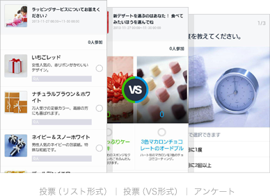 リサーチページ