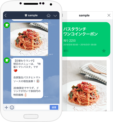 ボタン1つで、一度に届く
